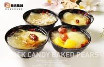 冰糖烤梨爆火全網(wǎng)！傳統(tǒng)美食如何煥發(fā)新生？速看甜蜜秘訣！