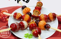 冰糖葫蘆創(chuàng)新創(chuàng)業(yè)，如何讓傳統(tǒng)美味煥發(fā)新生？挑戰(zhàn)味蕾盛宴！