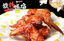 旋轉(zhuǎn)烤雞爆火餐飲界！創(chuàng)業(yè)者如何逆襲？其走紅背后的秘訣！