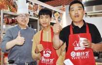 砂鍋菜口味獨特，菜品多樣，來自德州的學員