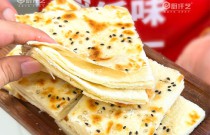 酥脆松軟千層餅制作秘訣，你也能成大師級(jí)手藝人？震撼美食之旅！