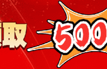 學做煎餅果子學費多少錢？揭秘行業(yè)內(nèi)幕學費明細一次看懂！