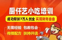 想開麻辣燙店？開麻辣燙店需要多少錢？這里有你想知道的所有答案！