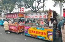 不用加盟、無(wú)需原料，學(xué)小吃技術(shù)，獨(dú)立開店無(wú)壓力。