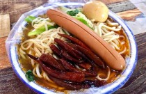 學(xué)習(xí)牛肉板面，掌握傳統(tǒng)技藝，開啟餐飲事業(yè)！