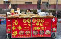 一元一串鹵味串串配方做法：低價爆款的秘密，到底是什么？