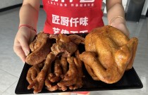 傳統(tǒng)鹵菜的做法及配方：掌握老味道，開店創(chuàng)業(yè)生意火！