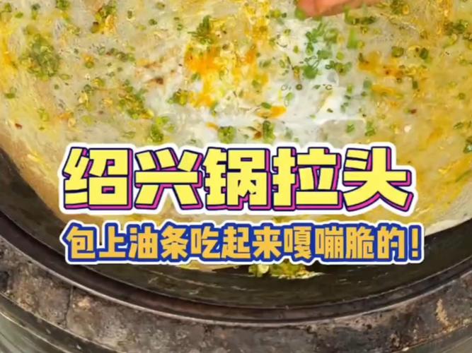 鍋拉頭和煎餅果子的區(qū)別在哪？口感差異明顯，學技術還能創(chuàng)業(yè)！