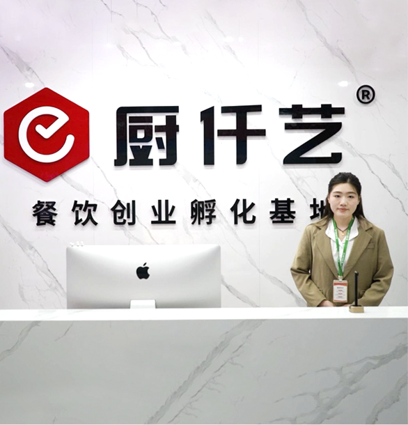 山東廚仟藝職業(yè)技能培訓(xùn)學(xué)校